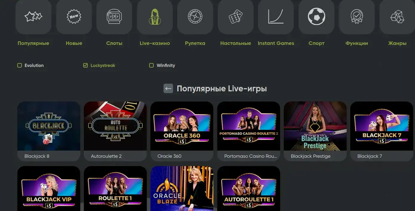 Сертификаты безопасности казино